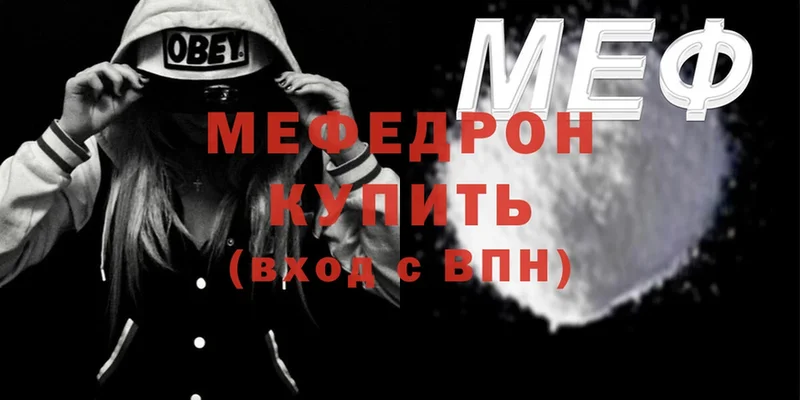 Мефедрон VHQ  хочу   Елабуга 